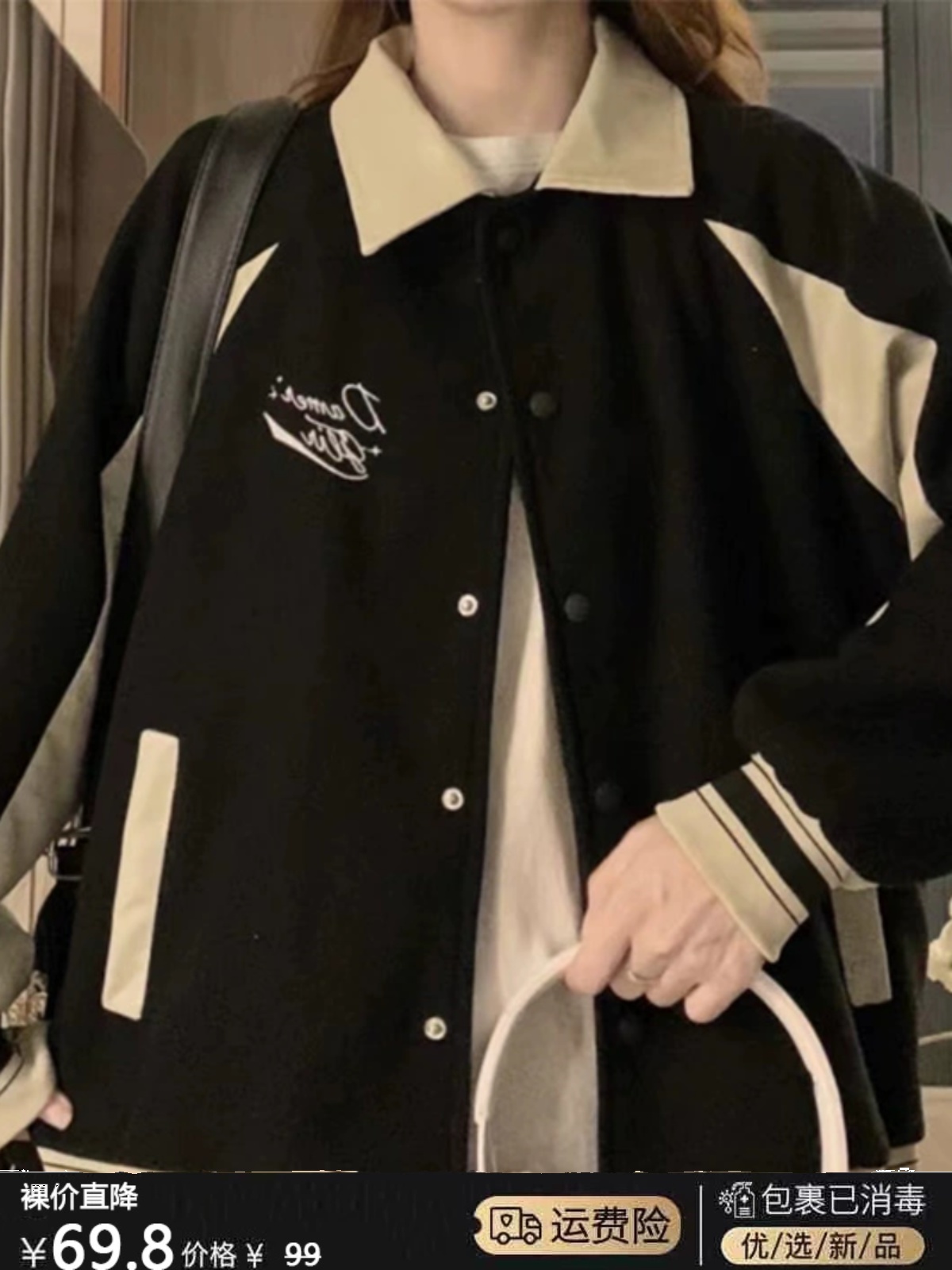 Baseball Jackets Girls With Le - Women'S Fashion Utility Jacket ulasan dan harga